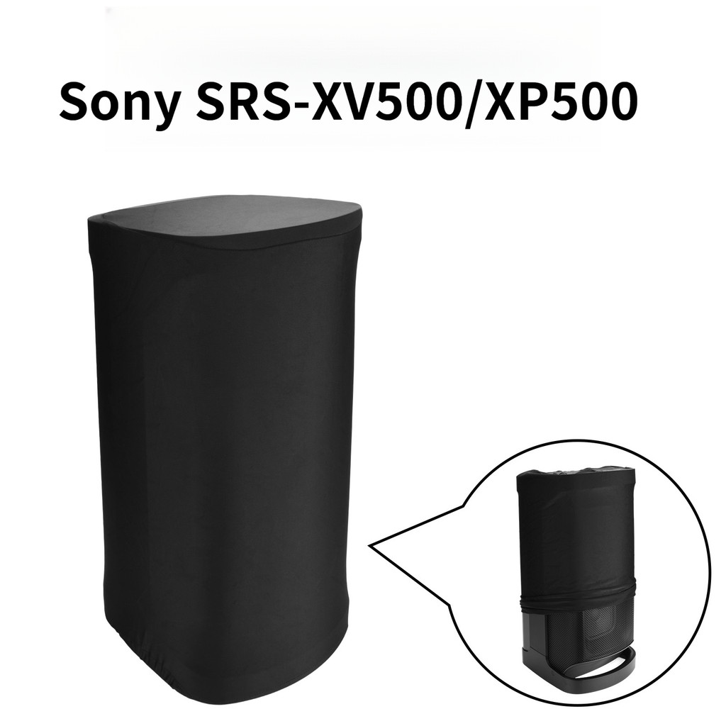 กล่องเก็บเสียง Sony SRS-XV500, เคสป้องกันลําโพง XP500, ฝาครอบกันฝุ่นวัสดุไลคร่า
