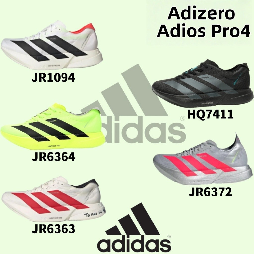 🧡แท้100%🧡 Adidas Adizero Adios Pro 4 JR1094 ทนต่อการสึกหรอ กันลื่นและทนต่อการสึกหรอ