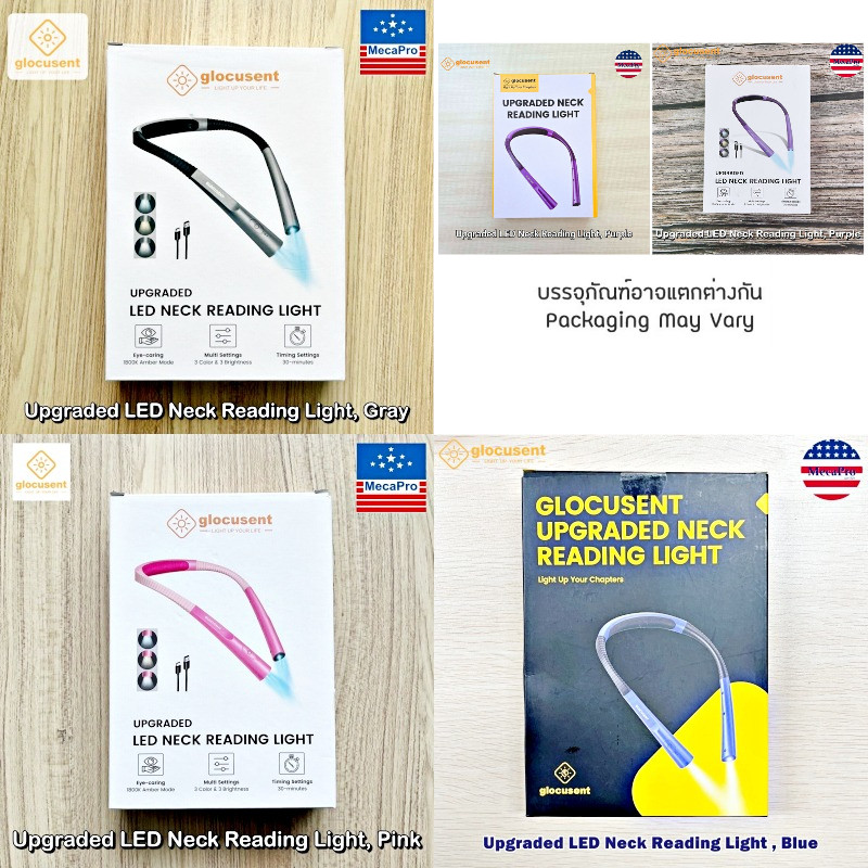 Glocusent® Upgraded LED Neck Reading Light,ไฟอ่านหนังสือ ไฟฉายแบบคล้องคอ ไฟฉาย แบบชาร์จได้ ไฟLDE ปรับความสว่างได้