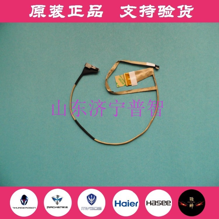 Haier T6 T6-3 X5 X1 Y13A P13A C410 สายหน้าจอโน๊ตบุ๊ค