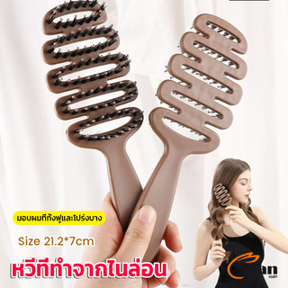 Glanxuan หวีไนลอนนวดหนังศรีษะ หวีผมตรง แปรงจัดแต่งทรงผมป้องกันไฟฟ้าสถิตย์ Hair Comb