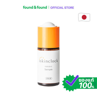 Iskinclock Focus C Serum 30ml เซรั่มวิตามินซี สำหรับลดรอยดำ …