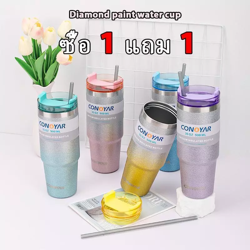 [ซื้อ 1 แถม 1] CONOYAR แก้วเก็บความเย็น สแตนเลสแท้ 304 รับประกันไอน้ำไม่เกาะแก้ว 30ออนซ์ กระติกน้ำในรถ T01291