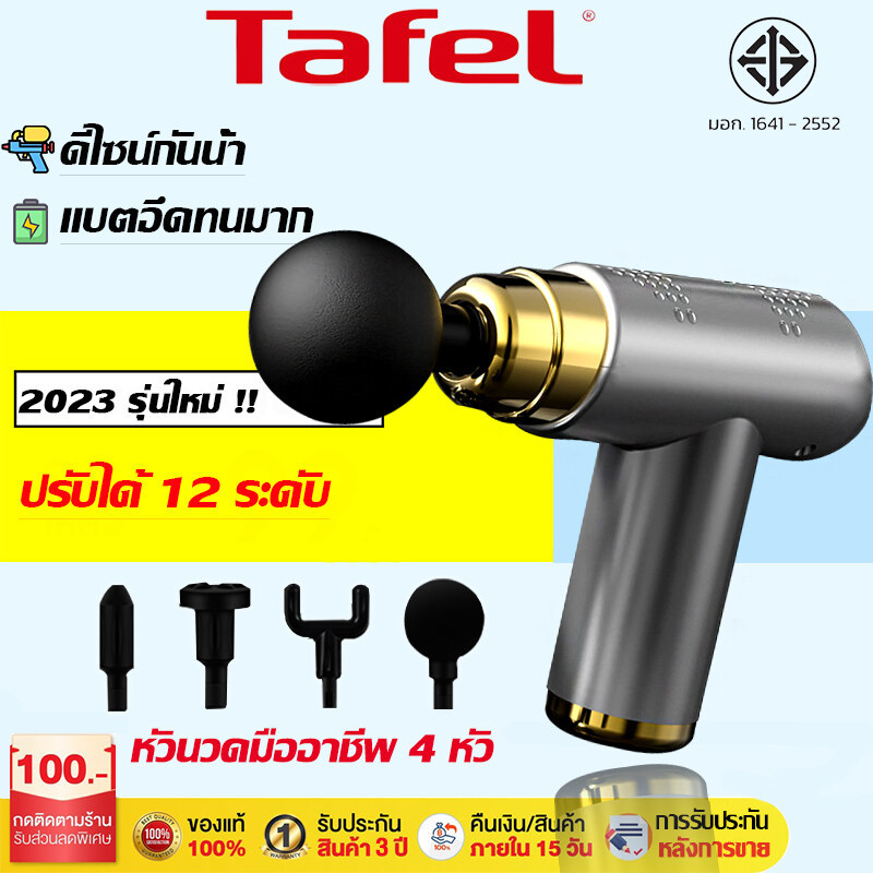 n&z ปืนนวด（เปลี่ยนใหม่ฟรี นวดกล้ามเนื้อ คลายความเหนื่อย ล้า 6ระดับ 30ความเร็ว）เครื่องนวดไฟฟา massager gun
