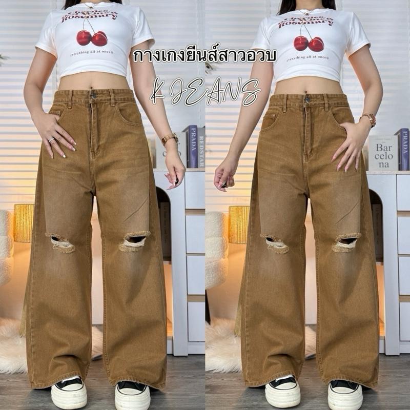 K JEANS กางเกงยีนส์พรีเมียร์สาวอวบ ทรงขากระบอกใหญ่ไซต์ใหญ่ เป้ายาวเอวสูงผ้าเกรดพรีเมี่ยม (Premium) - รูปที่ 3