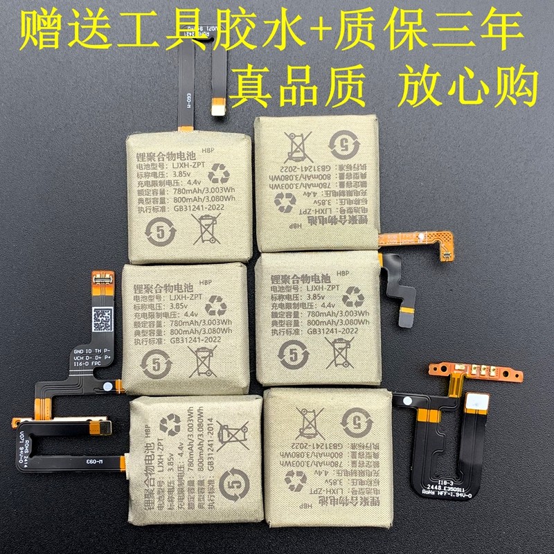 เหมาะสําหรับนาฬิกาโทรศัพท์อัจฉริยะตัวน้อย Q1SY01AD1D2Z1S/Y7/Z2SD2D3Z5Q/Z6/Z7/Z8 แบตเตอรี่