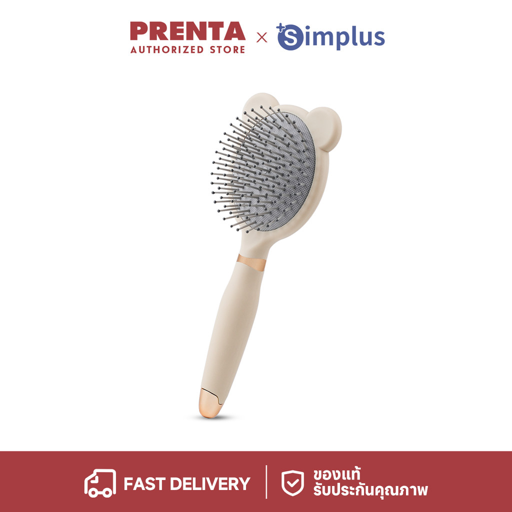 Prenta x Simplus Hair Comb หวีเบาะลม แปรงหวีผม ด้ามจับยาว หวีผมเรียบสลวย , ใช้ที่บ้าน จัดแต่งทรงผม MFSH001