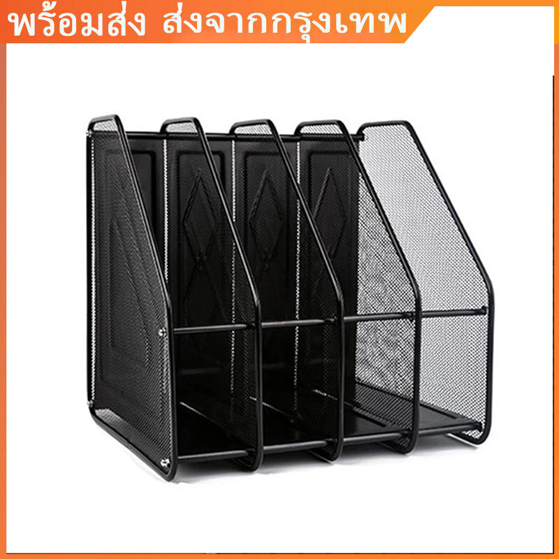 2.4/4.4ชั้นวางเอกสาร ชั้นวางหนังสือ 4 ช่อง 32*30*32cm สแตนเลสแข็งแรง กล่องใส่เอกสาร โฟลเดอร์กล่องใส่ของ