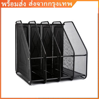 2.4/4.4ชั้นวางเอกสาร ชั้นวางหนังสือ 4 ช่อง 32*30*32cm สแตนเล…