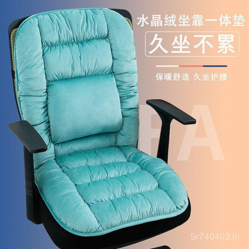 เบาะความร้อนสํานักงานเก้าอี้รับประทานอาหารเบาะตูดหนึ่งขายส่งพนักพิงความร้อนเบาะอยู่ประจําBB4คสนับสนุ