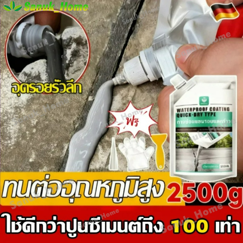 ซื้อ 3 แถม 1 ซีลแลนท์ซ่อมกันน้ำรอยแตกคอนกรีต, 510g สำหรับ รอยแตกร้าวบนพื้นและกลางแจ้ง, กาวซ่อมแซมช่องว่าง อิฐและกระเบือง