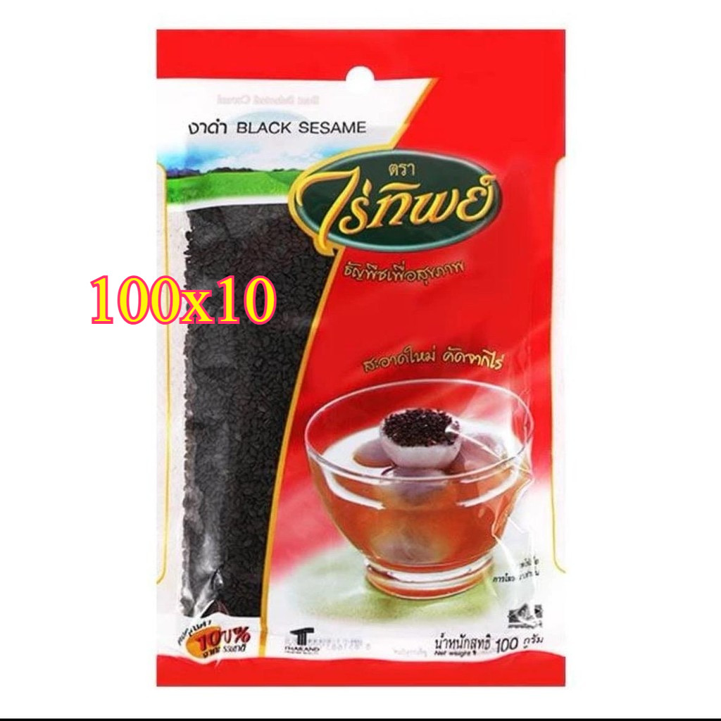 (ยกแพค) งาดำBLACK SASEME น้ำหนักสินค้า 100 กรัม ตราไร่ทิพย์  (10 ซอง )