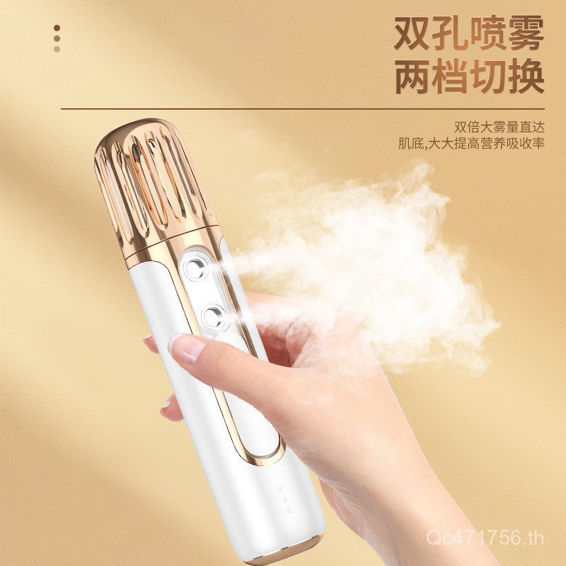 เครื่องมือสเปรย์แบบพกพา Moisturizing Moisturizer Test Facial Face Steamer Facial Moisturizer ความชื้