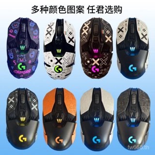 สติกเกอร์กันลื่นเมาส์ G903 ยอดนิยม G900 รวมทุกอย่างเป็นมิตรก…