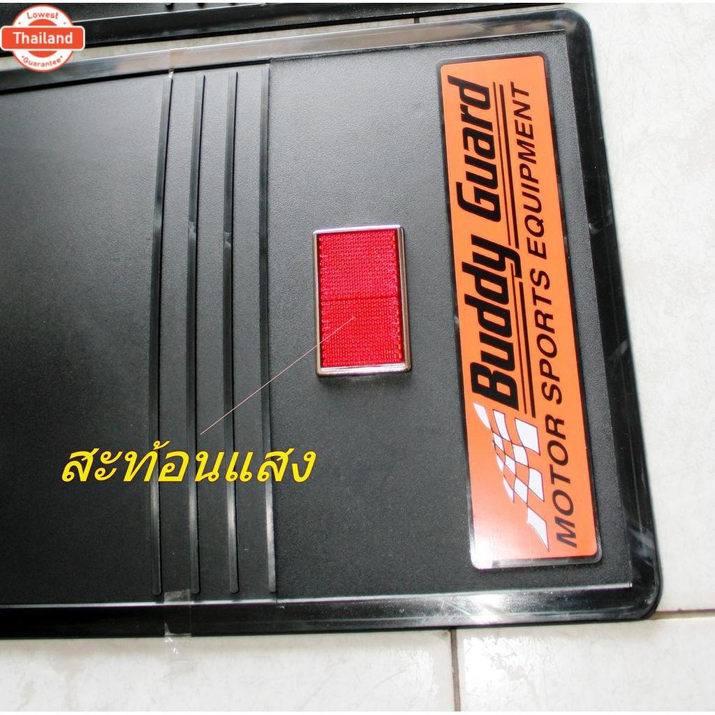 กันโคลน ังโคลนรถยนต์ leomax