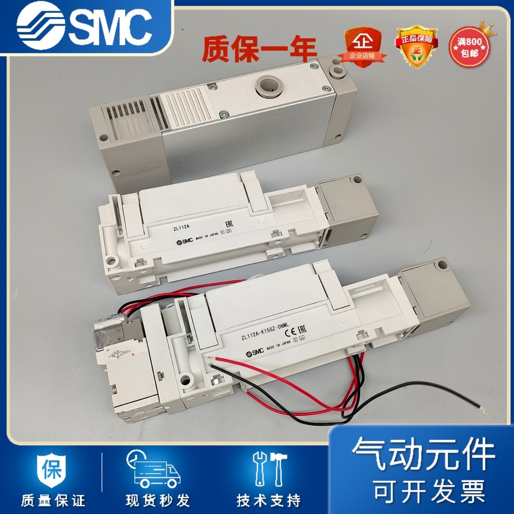 SMC เครื่องกําเนิดสูญญากาศหลายเกรดของแท้ใหม่เอี่ยม ZL112-G ZL212/ZL112A-K15-DNL/PL/C