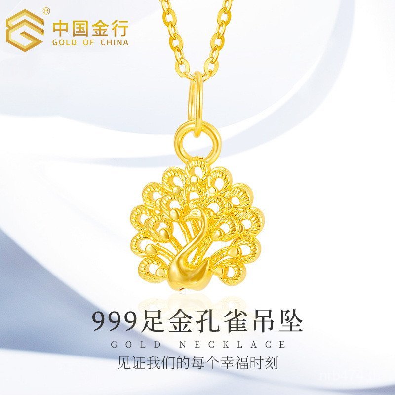 เครื่องประดับนกยูง 520 ฮาร์ด ทองคำบริสุทธิ์ 999 กลวง พร้อมจี้สร้อยคอสำหรับผู้หญิง แถมฟรี BGN