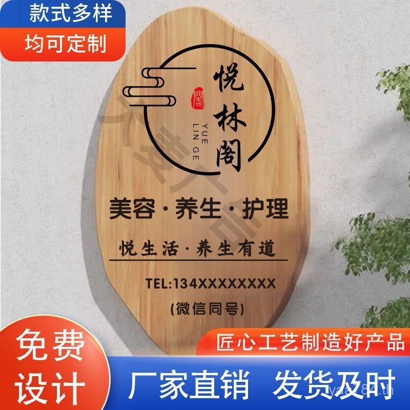 Billboard Studio-Made โลโก้ประตูความงามขนตาเล็บ Signboard Beauty Shop Creative House ป้ายเล็บจอแสดงผ