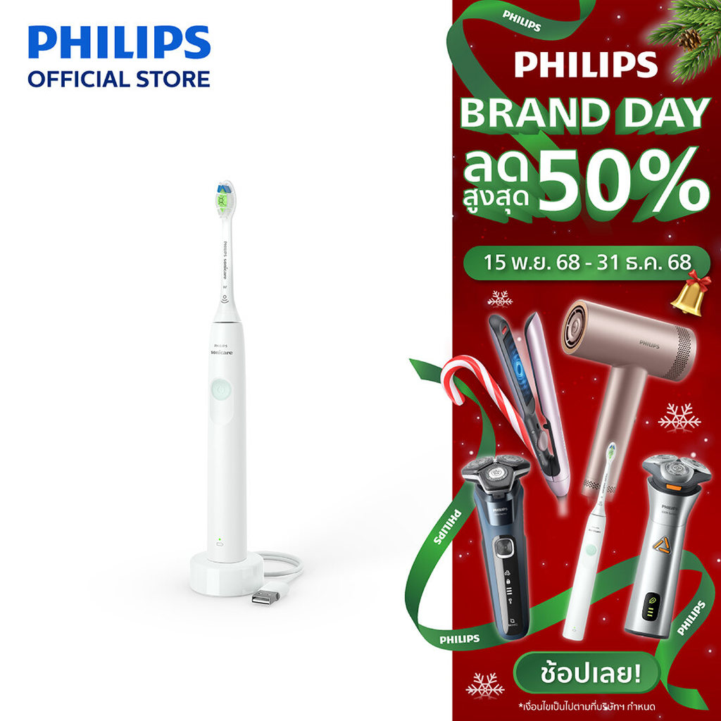 Philips Sonicare ฟิลิปส์ แปรงสีฟันไฟฟ้า รุ่น HX3641/41