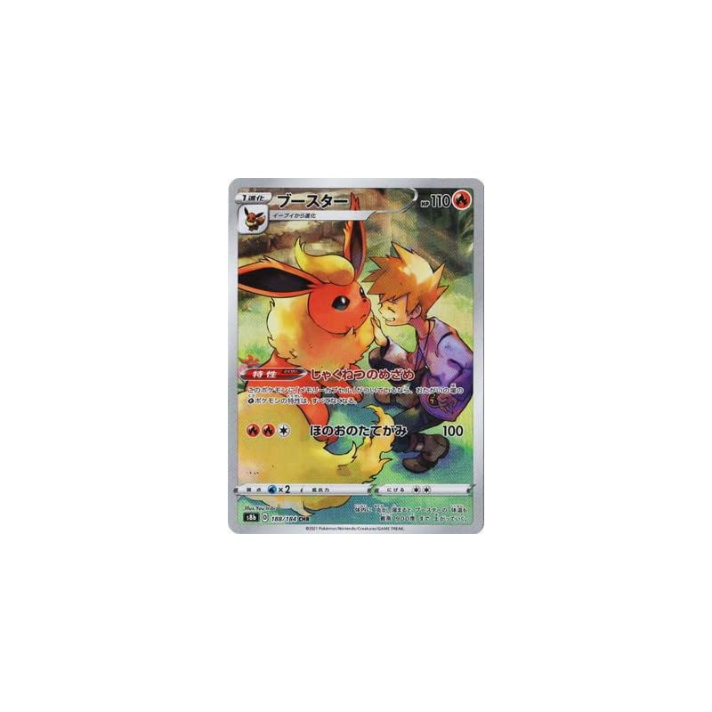 Pokémon Card Game PK-S8b-188 Booster CHR