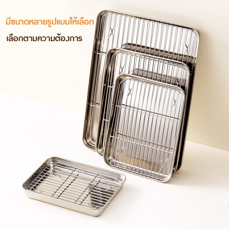 ถาดกรองน้ำมันสแตนเลส 304 พร้อมตะแกรง ปลอดสนิม ขอบม้วนอ่อนนุ่มไม่บาดมือ ขนาด 27-60 ซม. ใช้งานได้ทั้งครัวเรือนและร้านอาหาร ราคา ถูกที่สุด ดีลบีเคเค แกลเลอรีภาพที่ 8