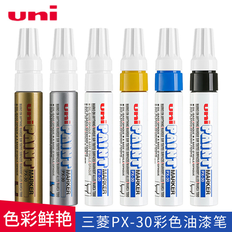 ขายส่ง UNI UNI PX-30 ปากกาสีหนาตัวอักษรกว้าง Touch-Up Paint Marker ปากกาอุตสาหกรรมหัวเฉียงหนาตัวอักษ
