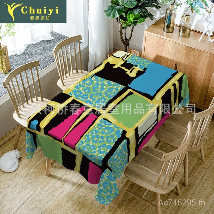 ผ้าปูโต๊ะ Geometric Digital Fashion A2JS