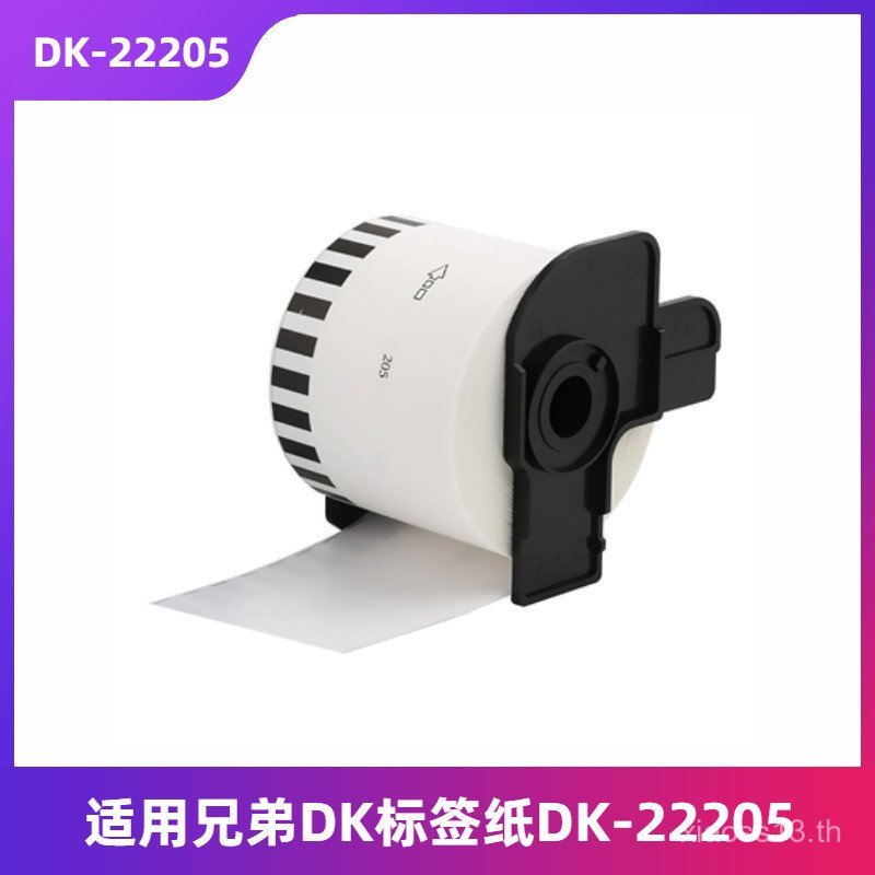Brother QL-800 810W 1050 720NW ริบบิ้นเครื่องฉลาก DK-22205 กระดาษฉลากความร้อนกว้าง 62 มม.