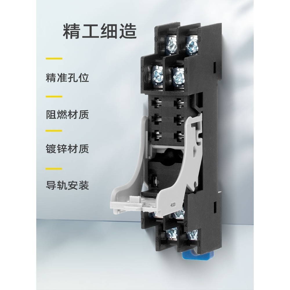 Hequan ประเภทฐานรีเลย์กลางขนาดใหญ่ขนาดเล็ก 8 Pins 5 Pins SJ2S-05B 1S PTF08A 13F-2Z-C3