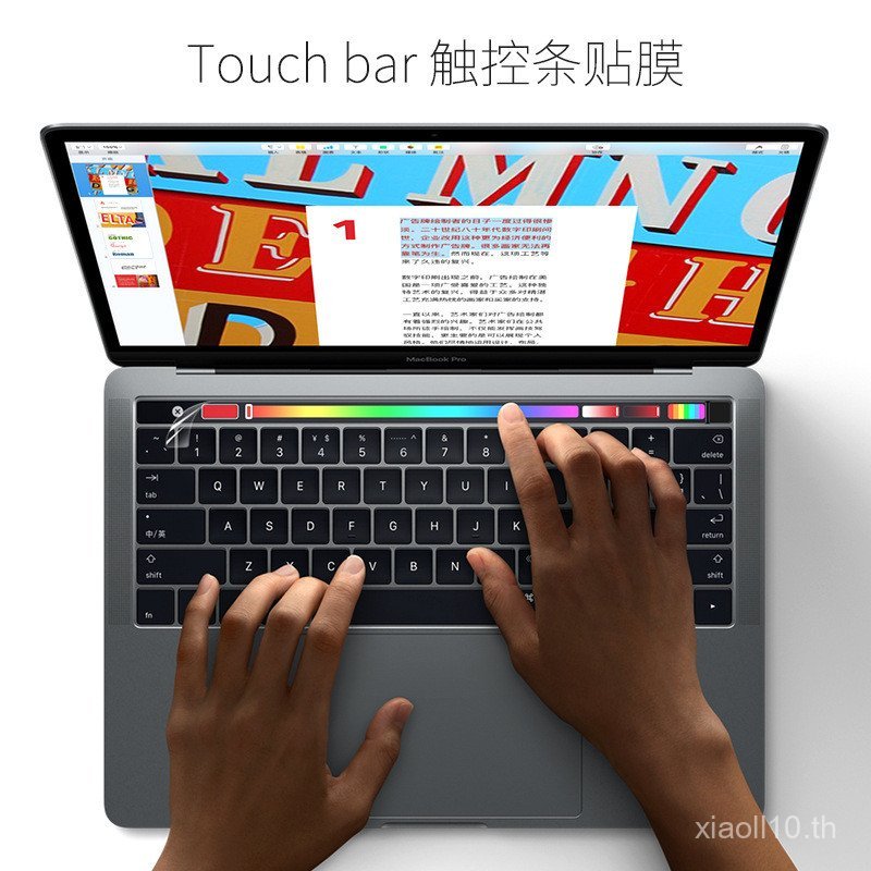 เหมาะสําหรับ macbook44cm อุปกรณ์เสริม touch-bar แล็ปท็อป touch Strip ฟิล์มป้องกัน