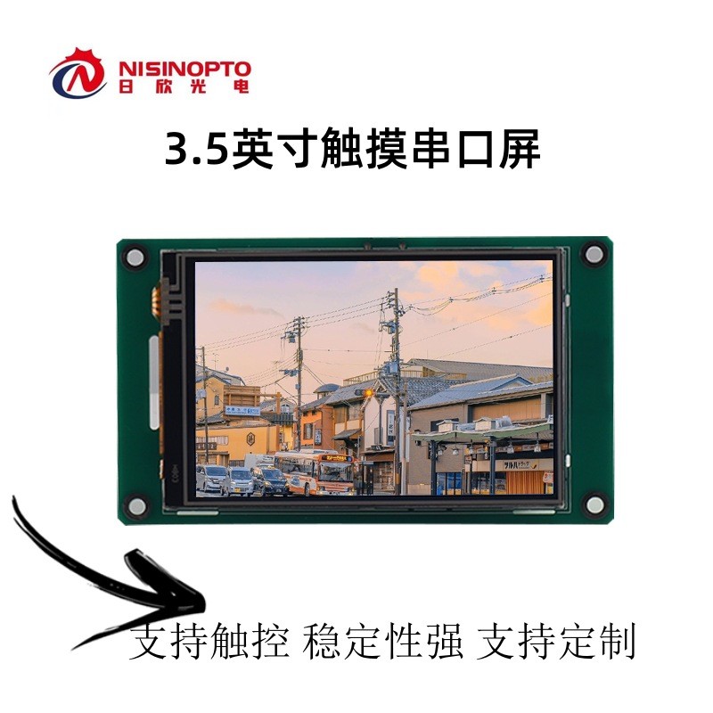12 ซม. 320 * 480 หน้าจอ hmi Serial Screen Display Plus ทัชแพด HMI หน้าจออนุกรมอุตสาหกรรม
