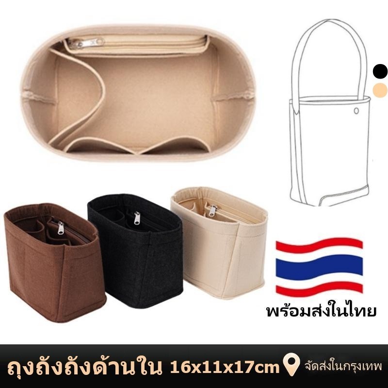 [พร้อมส่งในไทย] กระเป๋าจัดระเบียบเครื่องสําอาง แบบพกพา สําหรับ ที่จัดระเบียบกระเป๋า กระเป๋า กระเป๋าถือ กระเป๋าเครื่องสํา