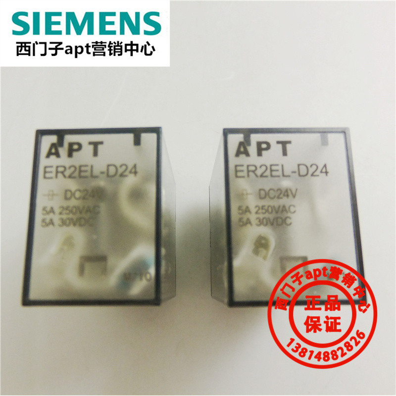 Siemens APT รีเลย์เล็ก ER2EL-D24 ZY2N-J แบบเดียวกับ MY2N-GS MY2N-J DC24V