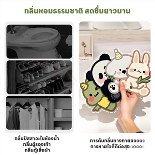 สติกเกอร์ดับกลิ่นห้องน้ำ เหมาะสำหรับห้องน้ำ ที่แปะส้วม สติกเกอร์ดับกลิ่นโถส้วม ลายการ์ตูน