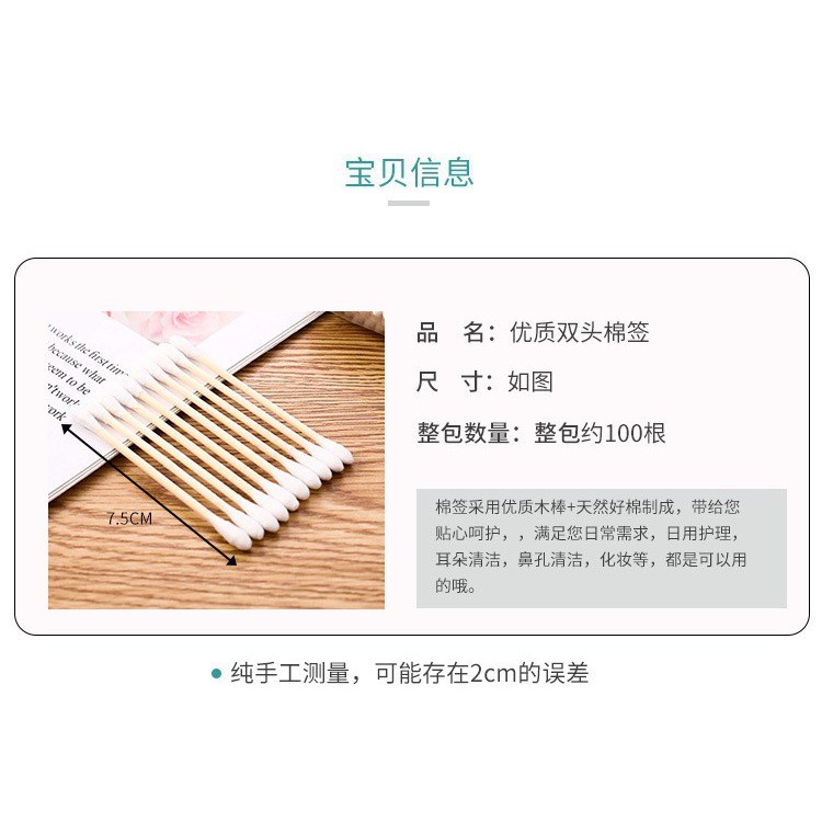 คอตตอนบัด สำลีก้าน 100 ก้าน Cotton buds สำลีปั่นหูด้ามไม้ สำลีไม้ สำลีเช็ดเครื่องสำอาง - รูปที่ 5