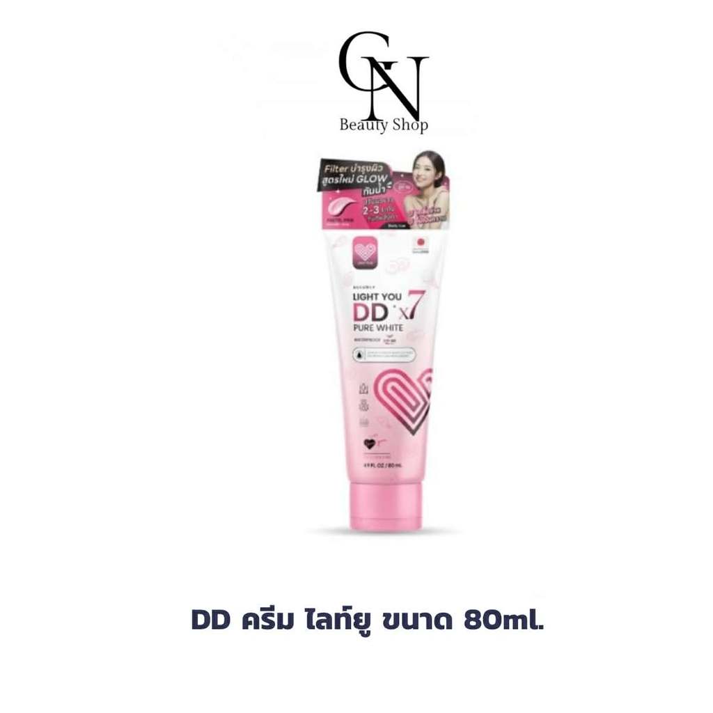 [แบบหลอด] โทนอัพผิว DDX7 มี 3สูตร Light You DD X7 Pure White Body Cream บำรุงผิว กันแดด กันน้ำ 80ml.