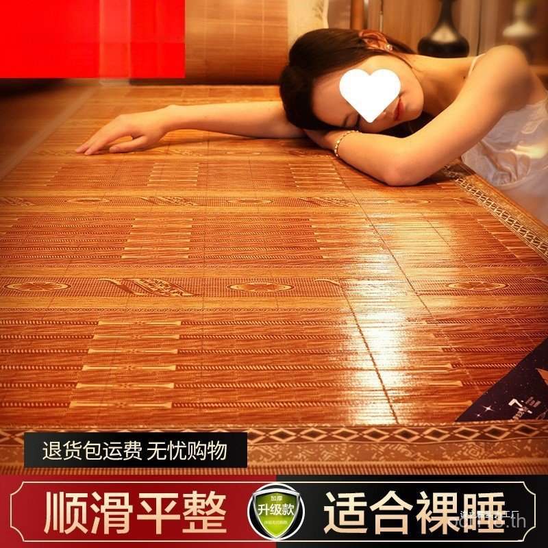 Mi Mat Factory Mi 1.5 นักเรียน 1.8 Cool Mat เสื่อไม้ไผ่ไม้ไผ่ในครัวเรือน 1.2 ขายส่ง 2 หอพัก Mi พับ O