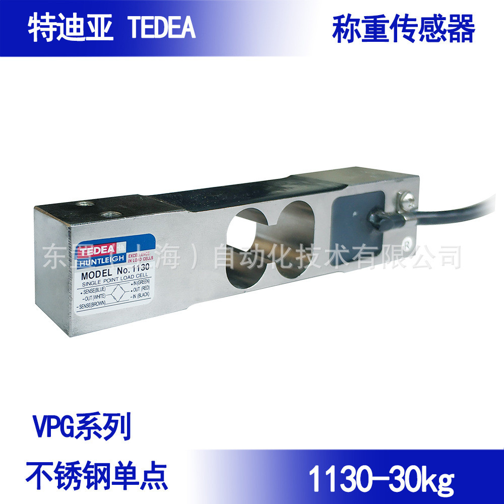 American VPG Tedea Tedea-Huntleigh เซ็นเซอร์ชั่งน้ําหนักสแตนเลส 1130-30kg