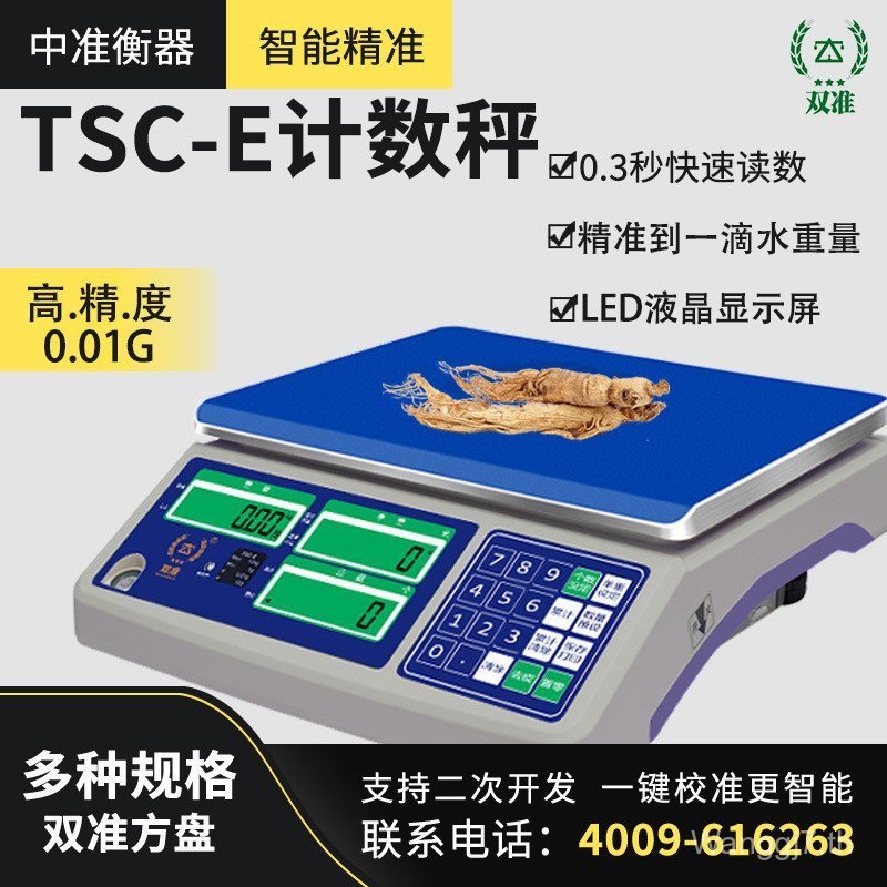 precision scale ถูกที่สุด พร้อมโปรโมชั่น ธ.ค. 2025 | BigGoเช็คราคาง่ายๆ