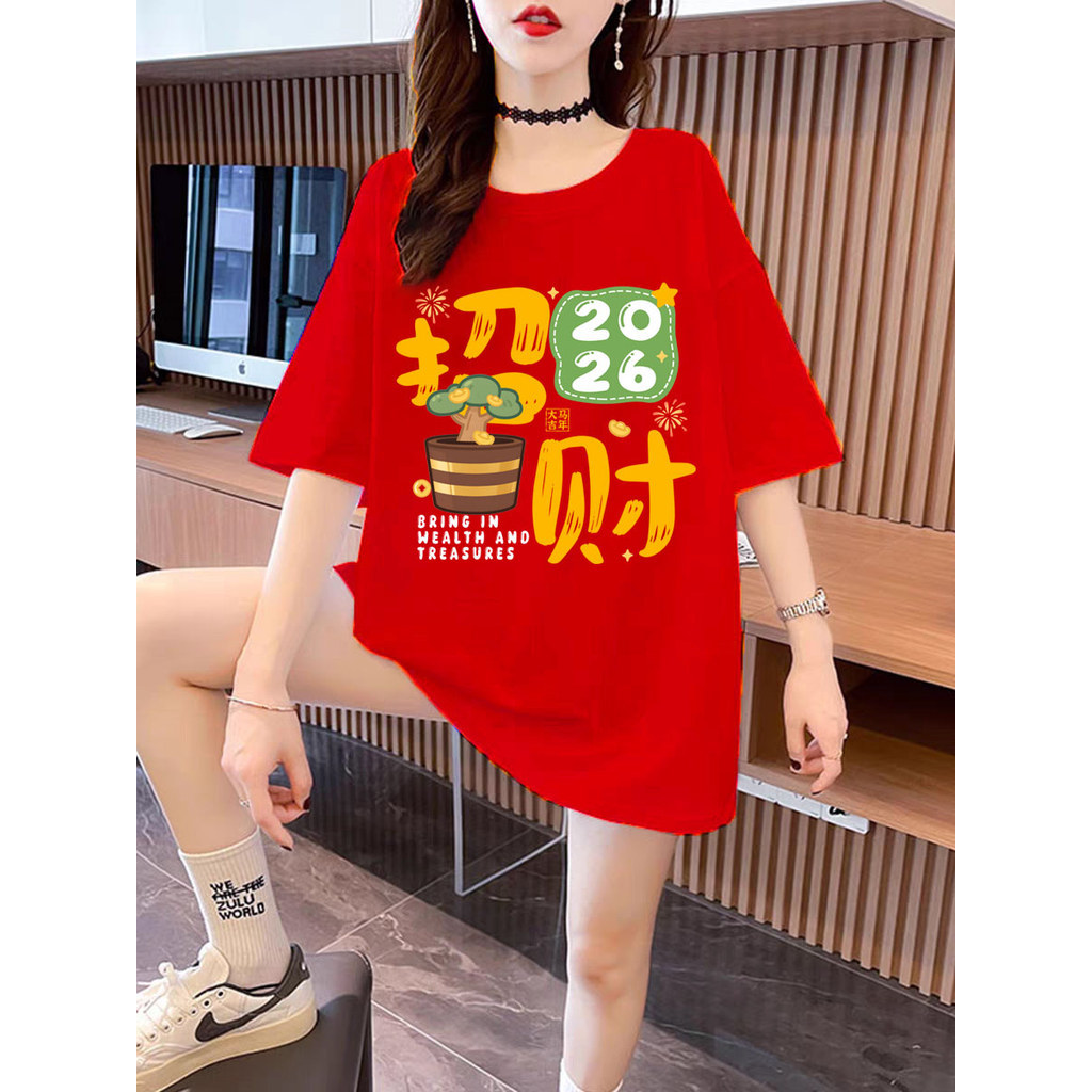 2026 CNY จีนม้าใหม่ปีParent เด็กเสื้อยืดแขนสั้นหลวมแขนสั้นรอบคอนุ่มนักเรียน top Baju Oodd Tees 短袖年เส