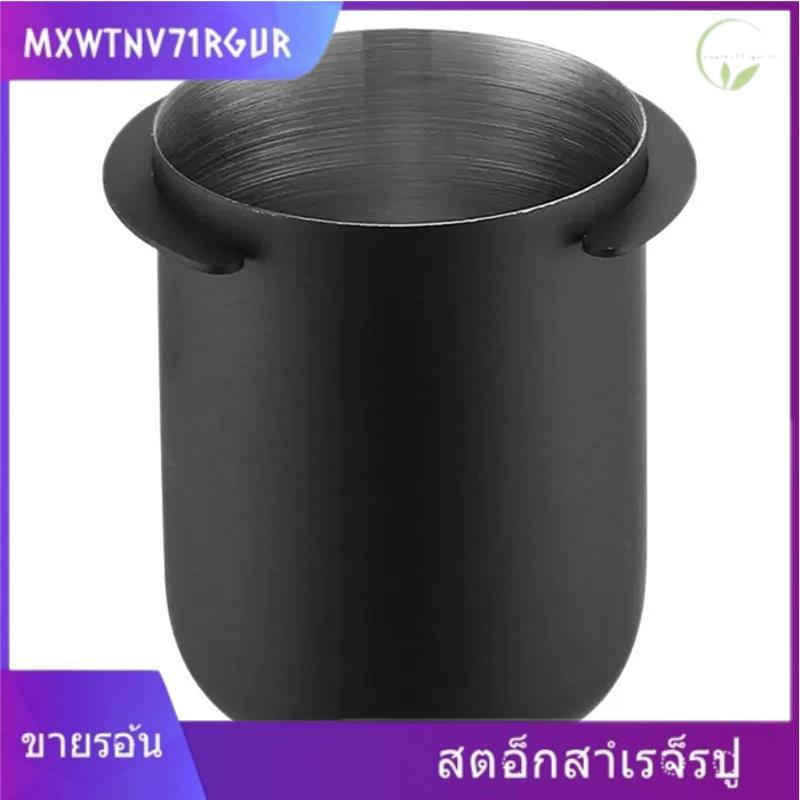 [mxwtnv71rgur.th] 58 มม.กาแฟเอสเพรสโซ่ยาถ้วยเครื่องอุปกรณ์เสริมผงกาแฟตัวรับสัญญาณสําหรับ Home Cafe ก