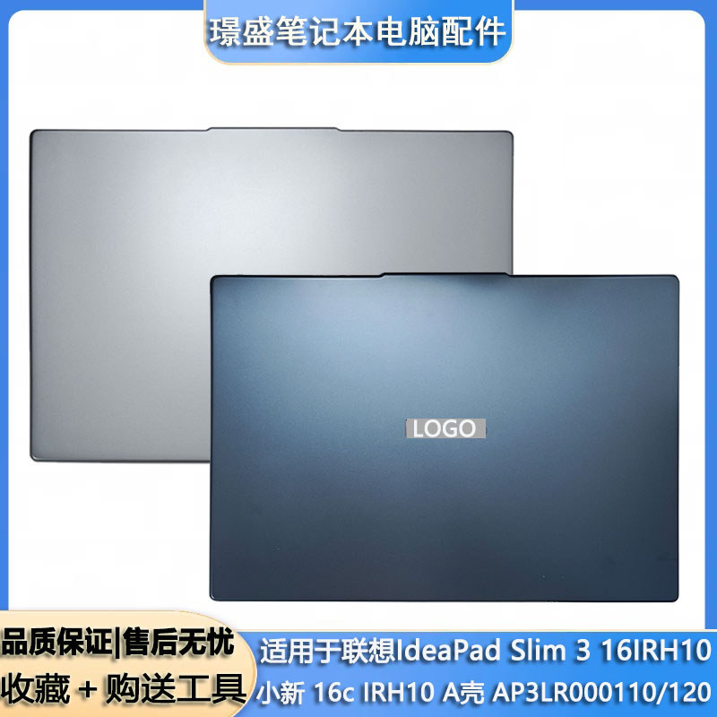 เหมาะสําหรับ Lenovo IdeaPad Slim 3 16IRH10 Shin-Chan 16c IRH10 A เคสฝาหลังหน้าจอ