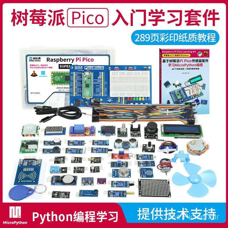 Raspberry pi pico Development Board RP2040 Chip Dual Core ราสเบอร์รี่ pi micro Python