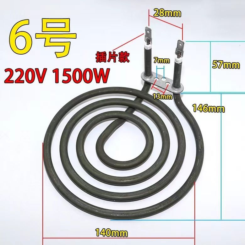 ท่อความร้อนไฟฟ้าแบบแบน เครื่องปิ้งอากาศสไตล์เกาหลี – วงแหวนวarming มือถือบูดยาเสียบไฟ ท่อความร้อนทดสอบอุณหภูมิ ส่วนประกอ - รูปที่ 5