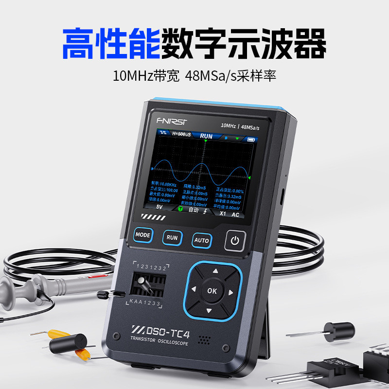 FNIRSI DSO-TC4 เครื่องตรวจจับทรานซิสเตอร์ออสซิลโลสโคปสามในหนึ่งเดียวเครื่องกําเนิดสัญญาณ 10M กว้าง A