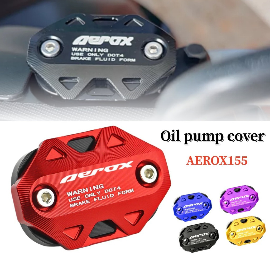 สองชิ้น ปั๊มปกเบรกน้ำมัน ซีเอ็นซี อลูมิเนียม สําหรับ AEROX155 อุปกรณ์ดัดแปลงรถ