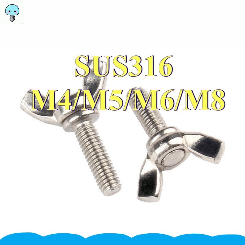 316 สกรูผีเสื้อสแตนเลส DIN316 Airfoil Bolt, สกรูมือผีเสื้อ M4/M5/M6/M8 GHA