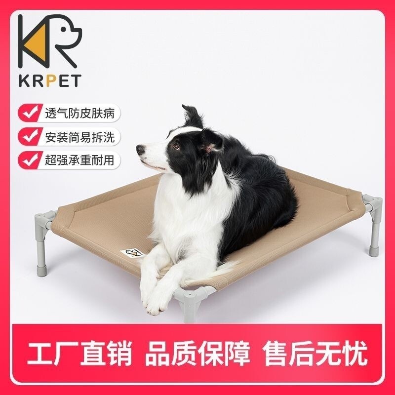 KRPET Summer Dog Camping Bed Kennel Cat Bed Kennel Bed Kennel Kennel Camping Bed Four Seasons Breath