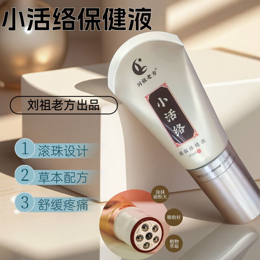 Liu Zu Lao Fang Active Health Care กล้ามเนื้อกระดูก Health Care Liu Zu Lao Fang Active Health Care กล้ามเนื้อกระดูก Health Care Liquid