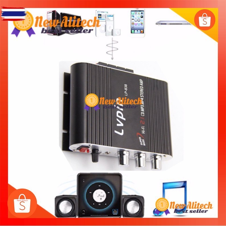 Lvpin LP-838 200วัตต์ 12โวลต์ซุปเปอร์เสมินิไฮไฟสเตอริโอเครื่องขยายสัญญาณMP3สำหรัรถ้าน ปลอกอลูมิเนียม